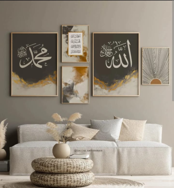 Elegant Islamic Wall Frame — Quranic Ayat / Islamic Calligraphy Art