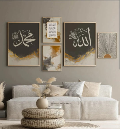 Elegant Islamic Wall Frame — Quranic Ayat / Islamic Calligraphy Art